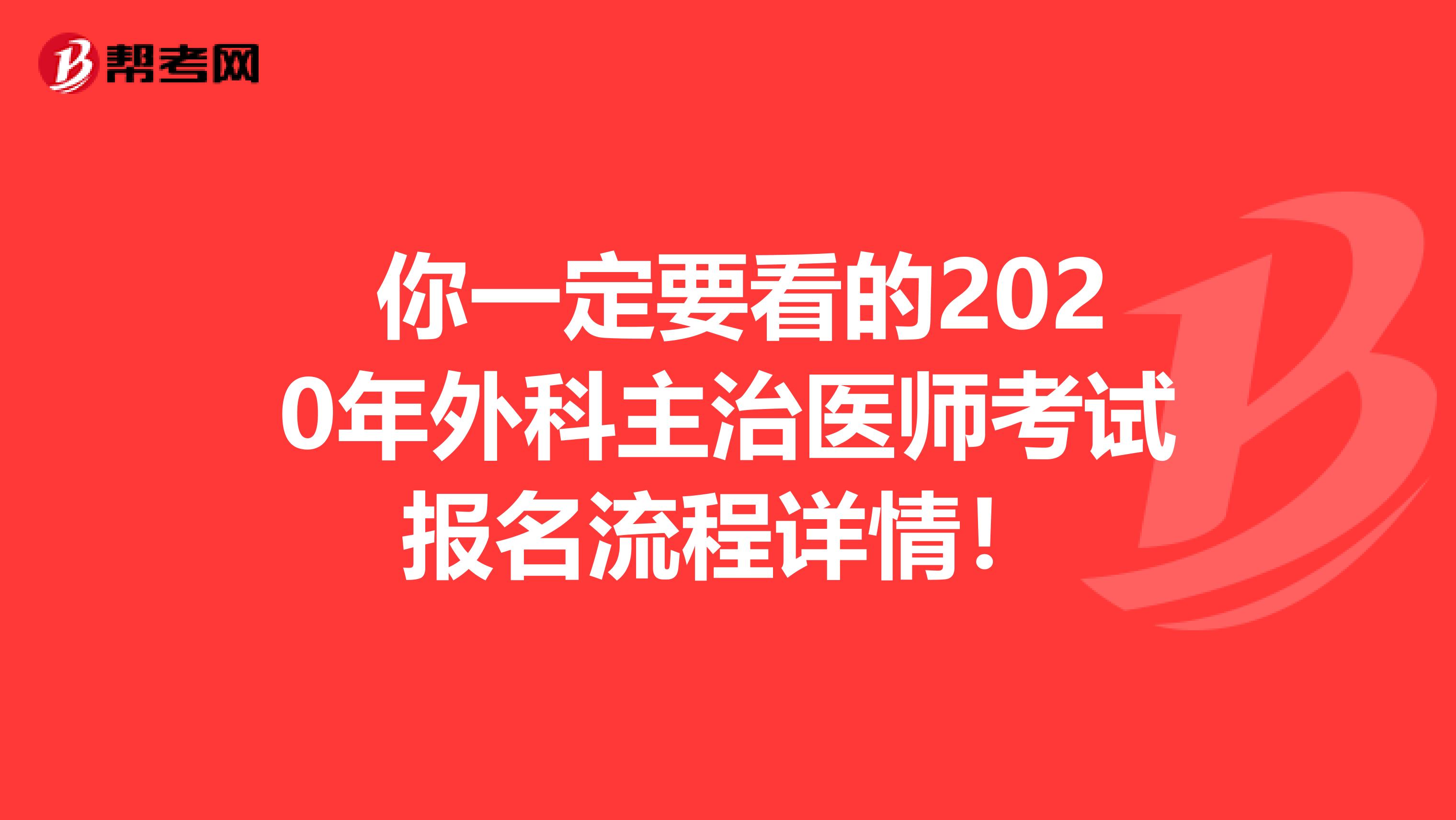 具体要求为:近期免冠一寸照片或者小二寸照片