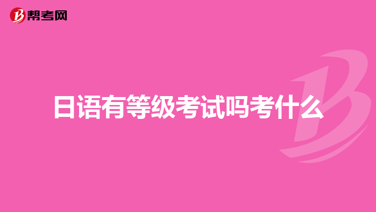 我只在乎你日语版歌词是什么意思