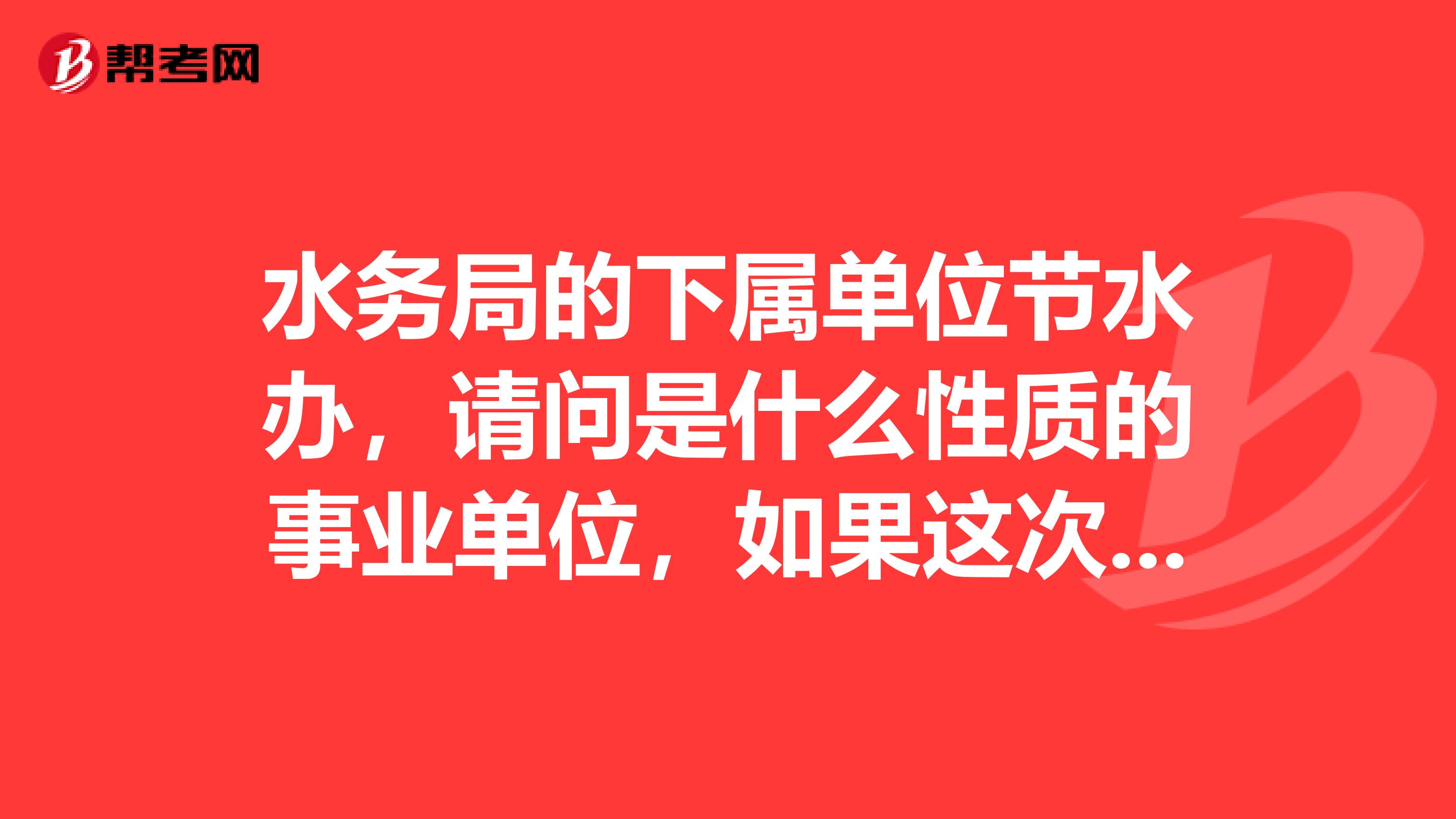 水务行业市场多大？中国水务行业深度剖析研究及未来发展趋币安——比特币、以太币以及