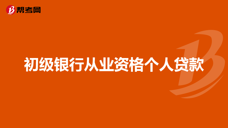 西安银行卡在延安西安银行可不可修改电话号码