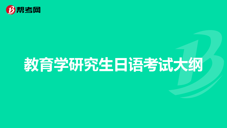 shine日语什么意思