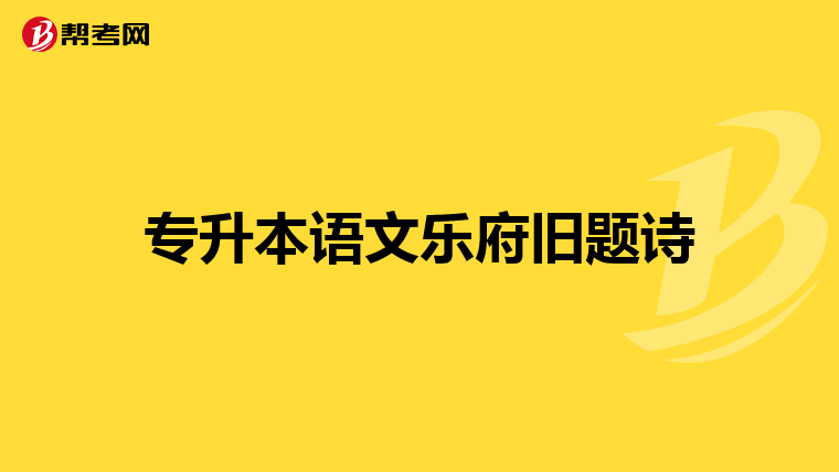 四川幼儿师范高等专科学校的录取分数线