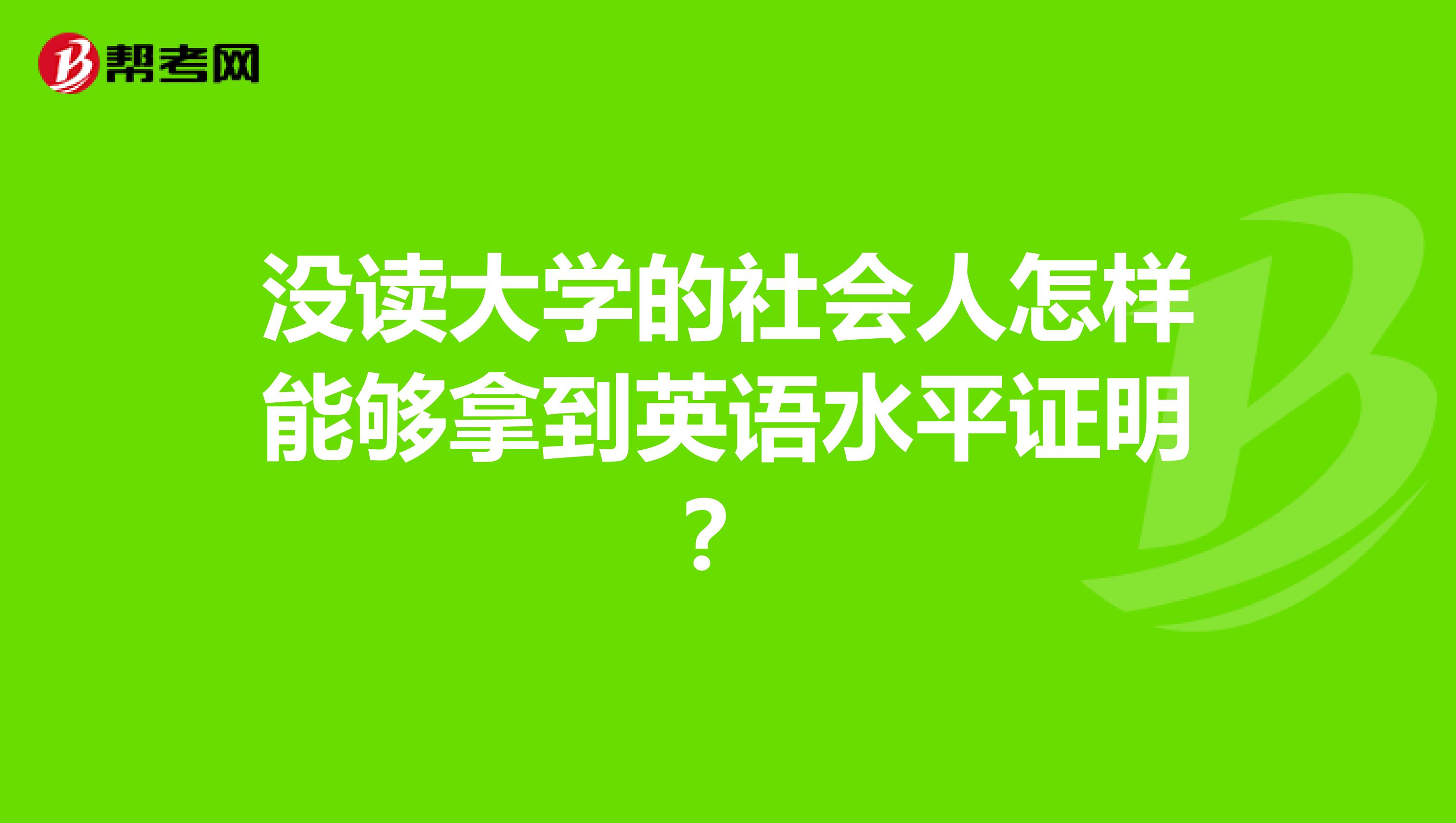 人口的英语怎么读_人口英语手抄报(2)