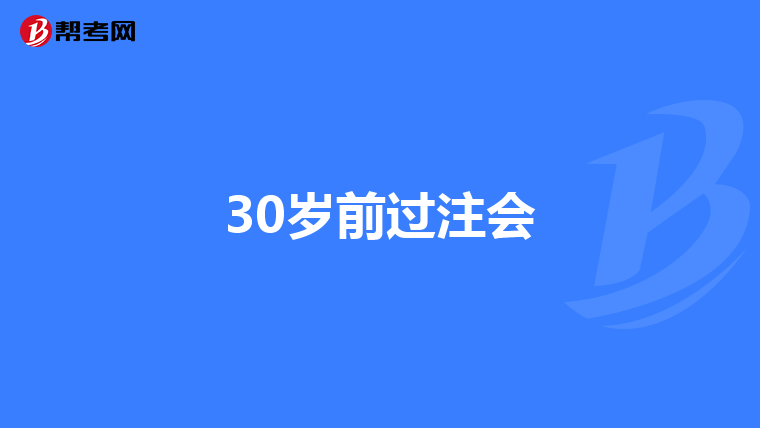 会计的工作量大还是出纳的工作量大呢?