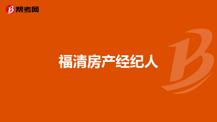 房产经济人跑盘画图怎么画的