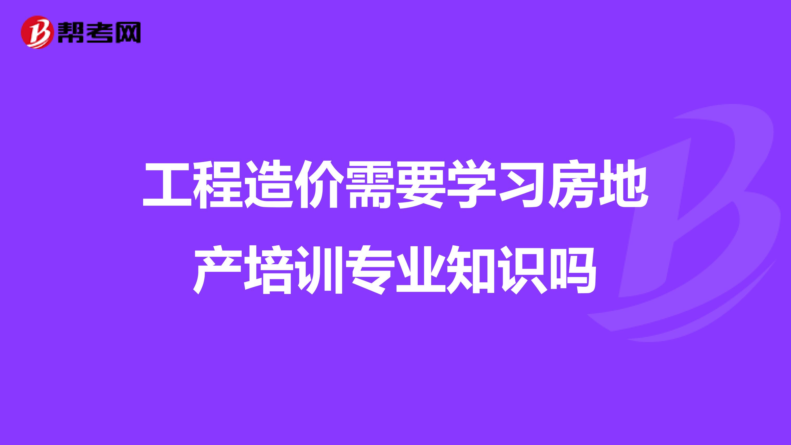 房地产和建筑企业是分一级二级三级.