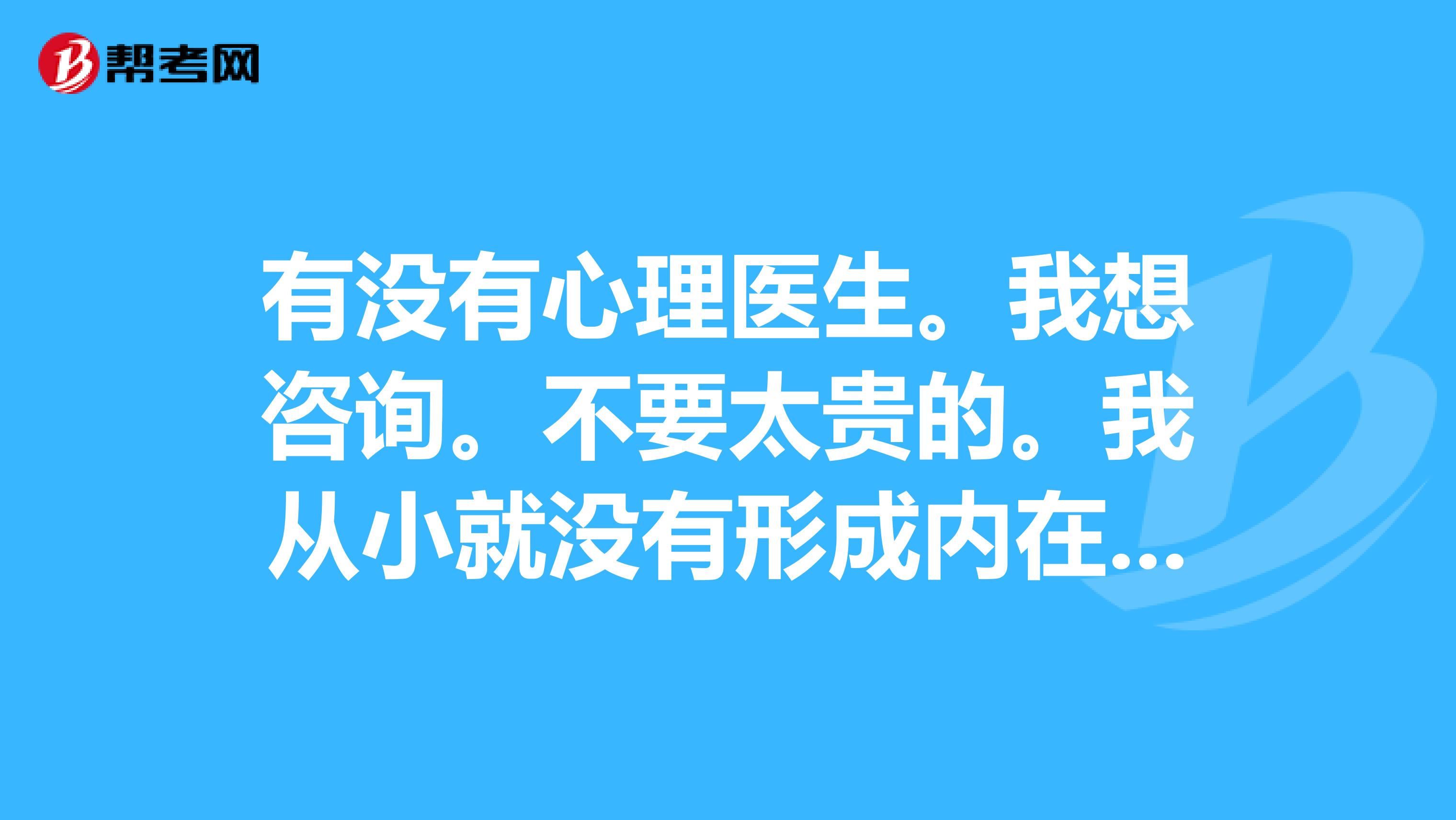 以至于天天不知道干什么也不会干.