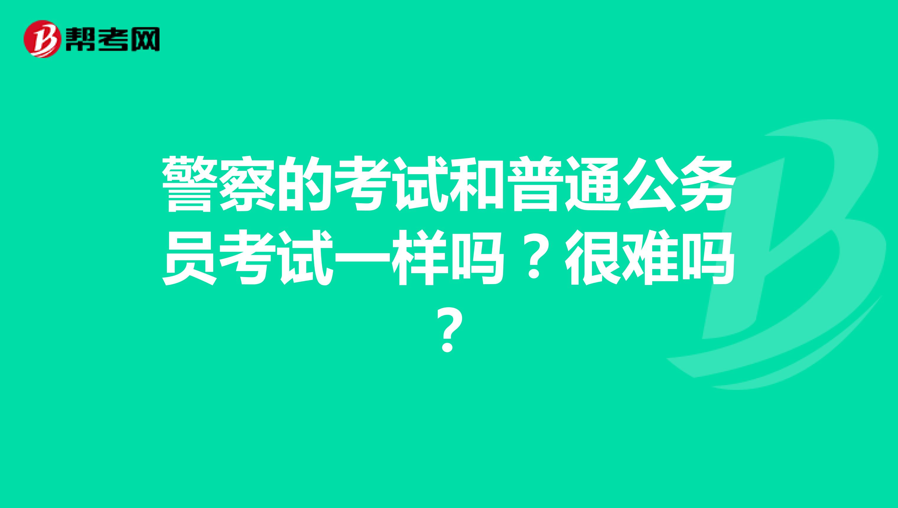 最佳答案 ashaihei                         