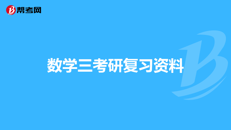 天津大学和东南大学哪个的测控专业研究生相较另一方比较容易考上