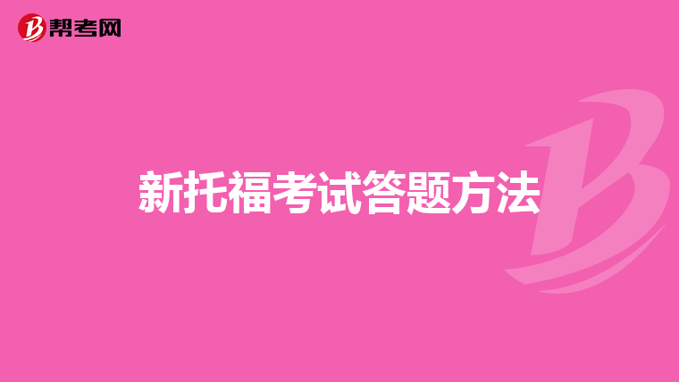 明天星期几用英语怎么说
