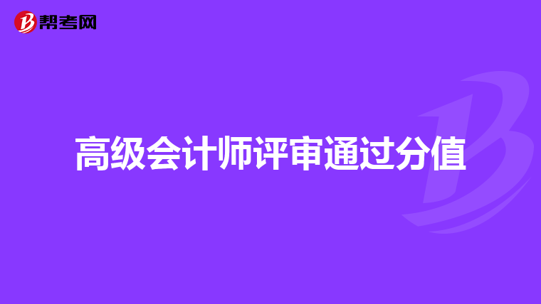 新会计法是什么时间开始实施的a1985年5月1日b1990年5月1日c