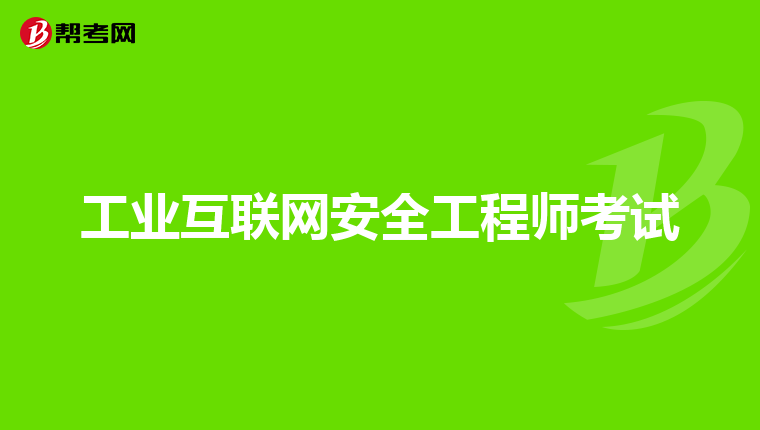 安卓安全模式怎么解除