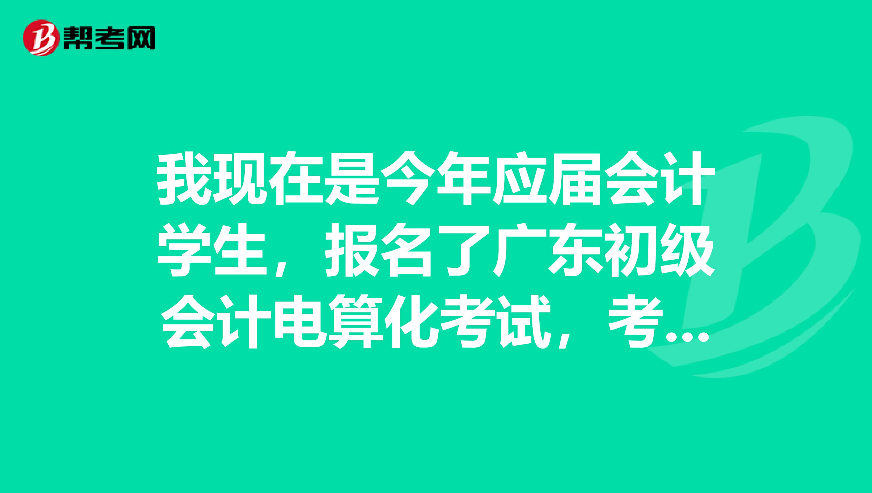 查看源网页