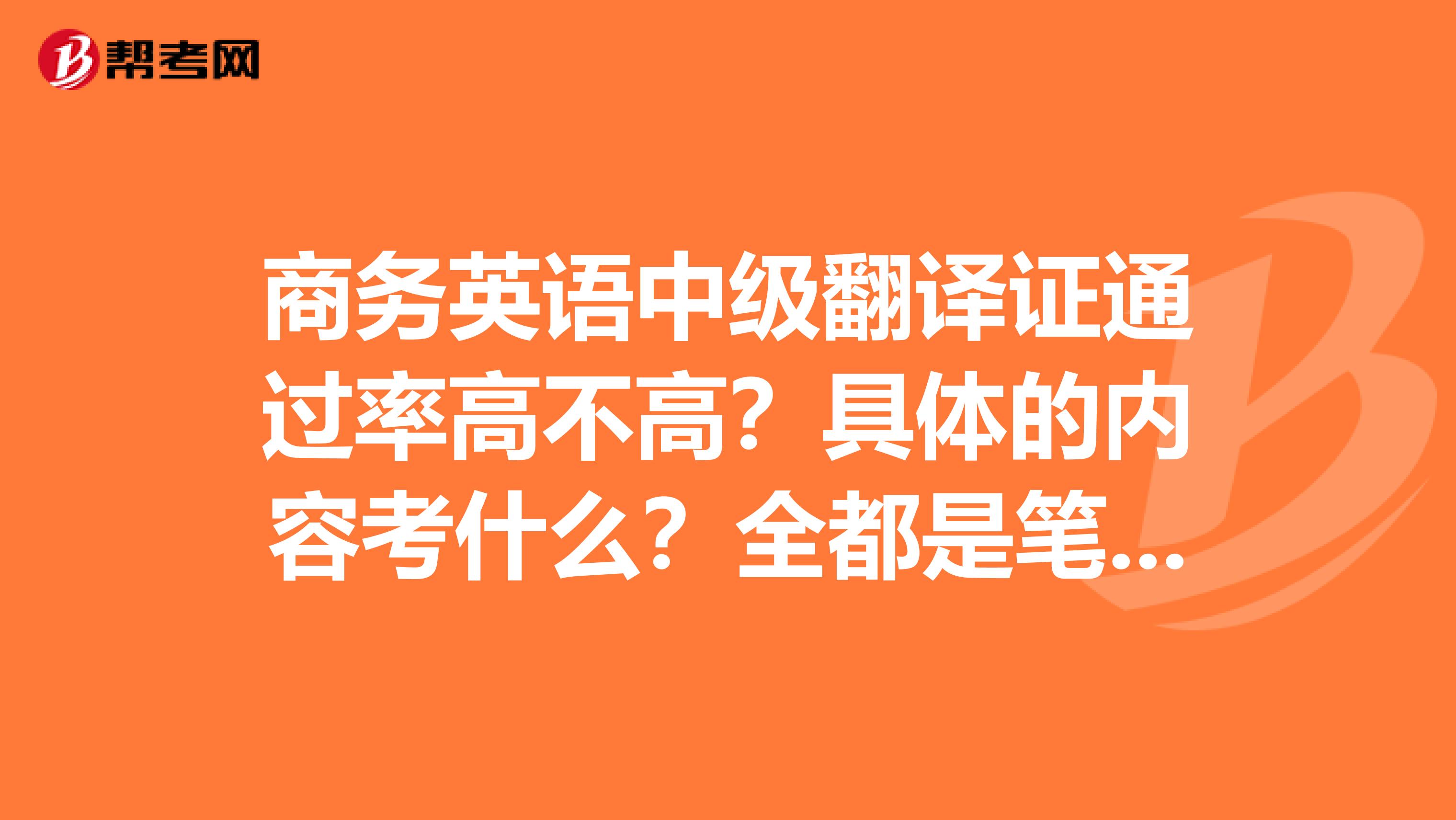 ask_53c2c395fb93900bfb010c9169383e52.jpg