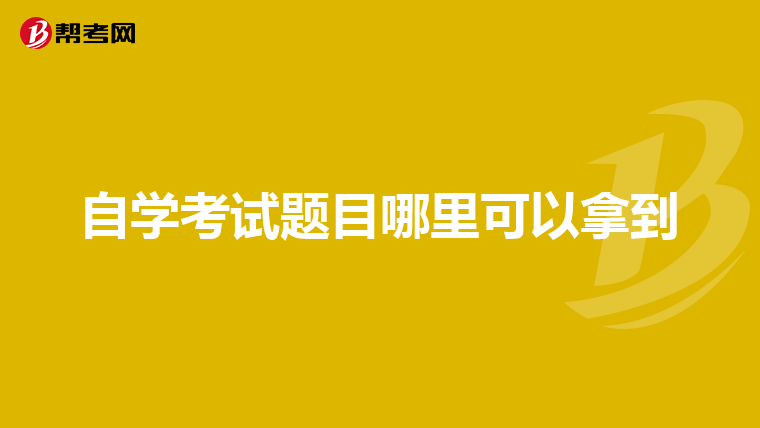 自学网页设计与制作需要的书籍?