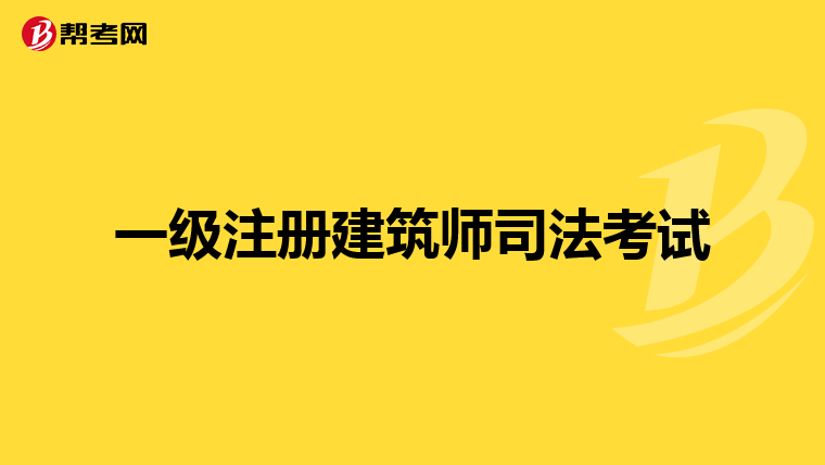 建筑工程技术专业以后的职业前景怎么样?工资待遇好不好?