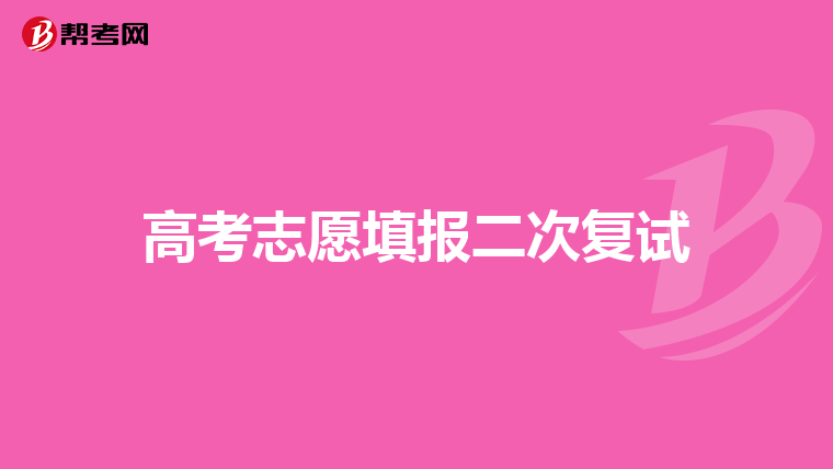 男生大专学什么专业最好就业