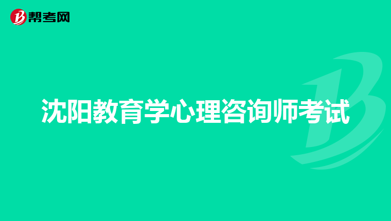 关于销售和营销方面比较有名的书籍,或者心理学方面的书籍