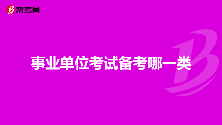 职工福利基金是彩票平台- 彩票网站- 彩票APP下载 【官网推荐】什么？