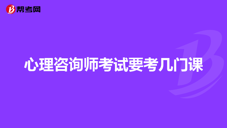 怎样改变一个人的消极心理?很悲观的一个人,老._师