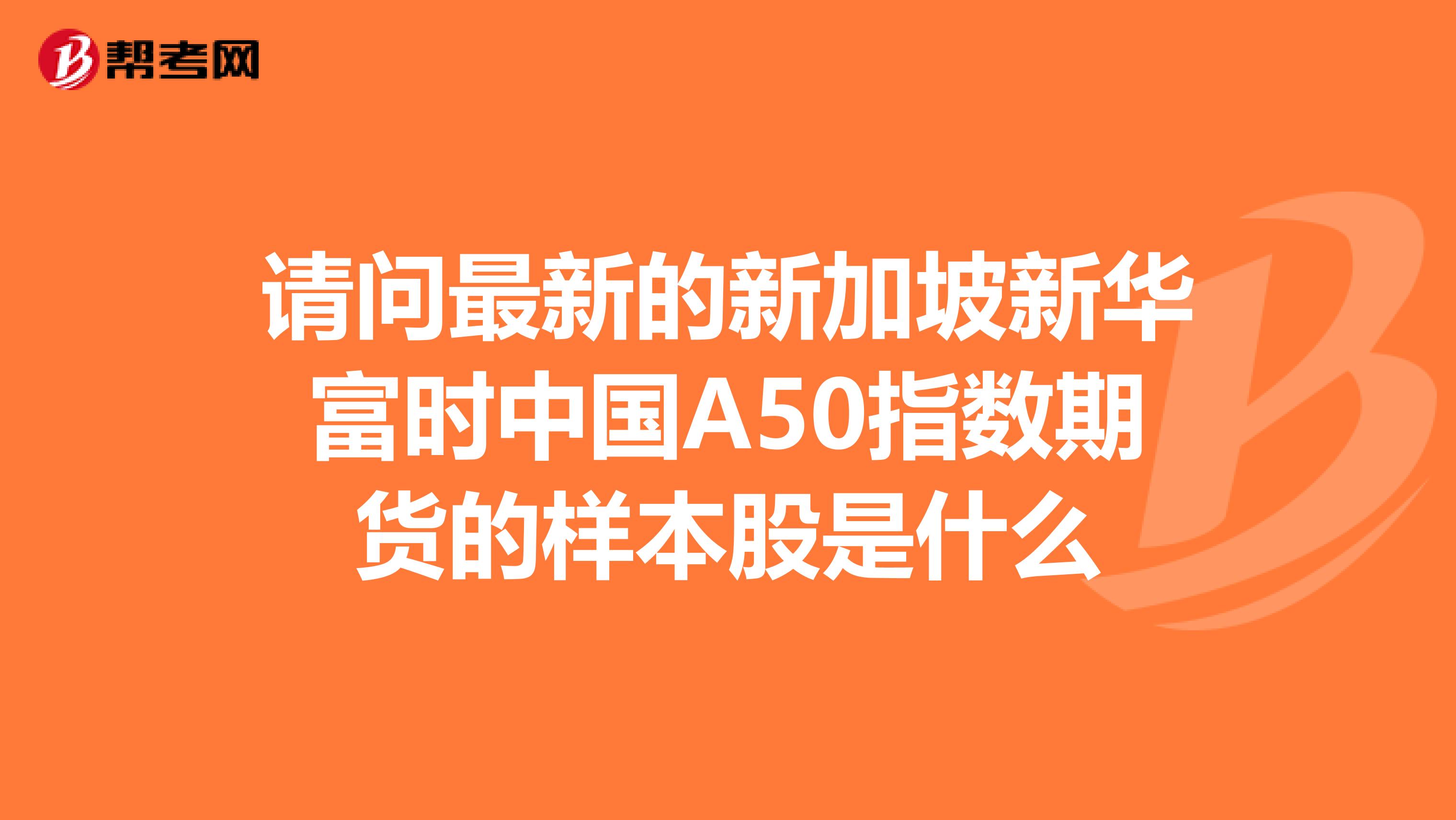 期货投资分析科目共100道题目?