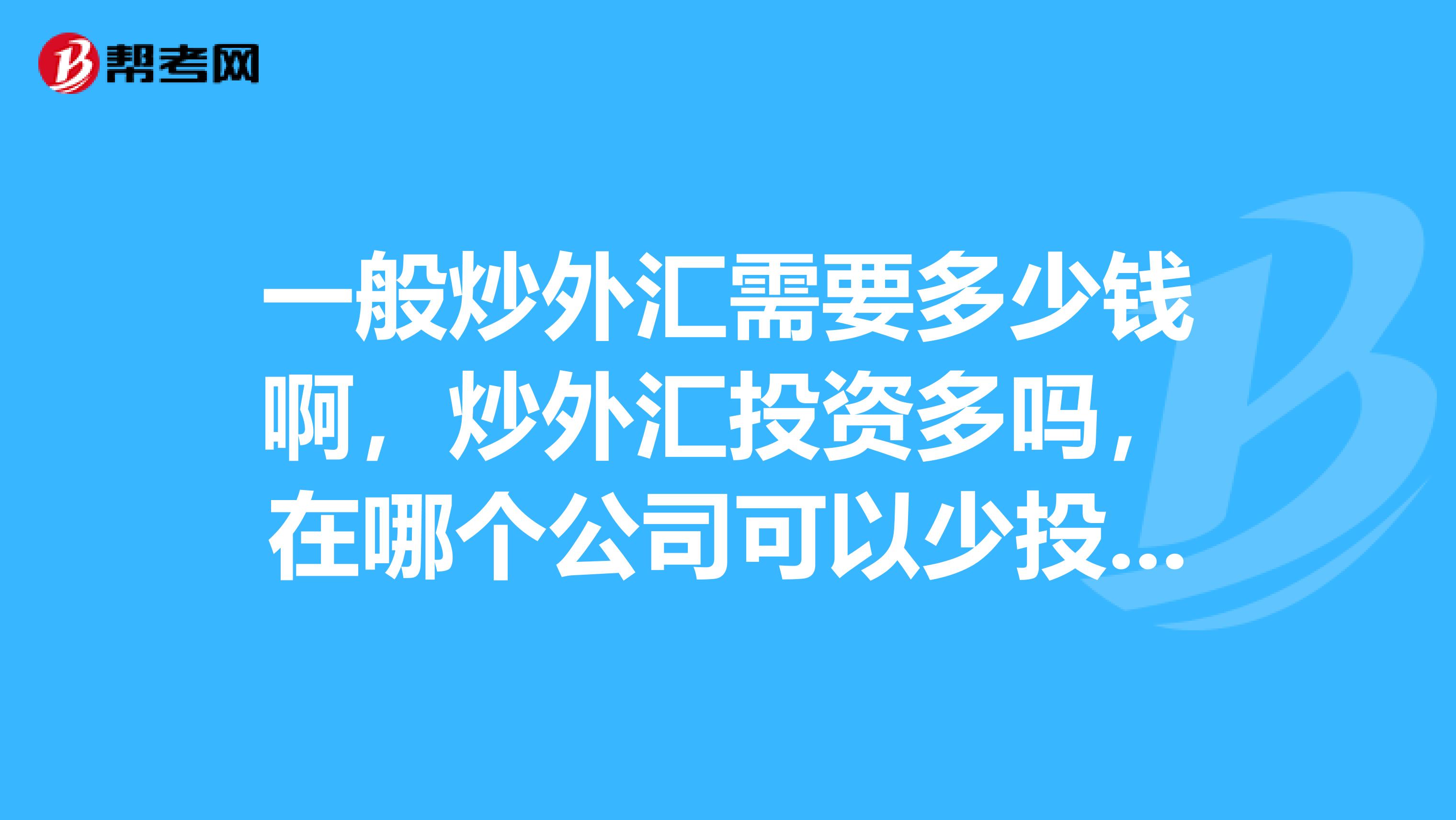 黄金外汇简单有效实用的一分钟交易系统详解_外汇黄金兑美元交易时间_黄金外汇交易法则