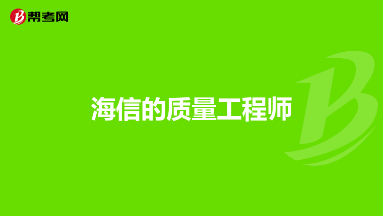 质量管理七大手法是什么?