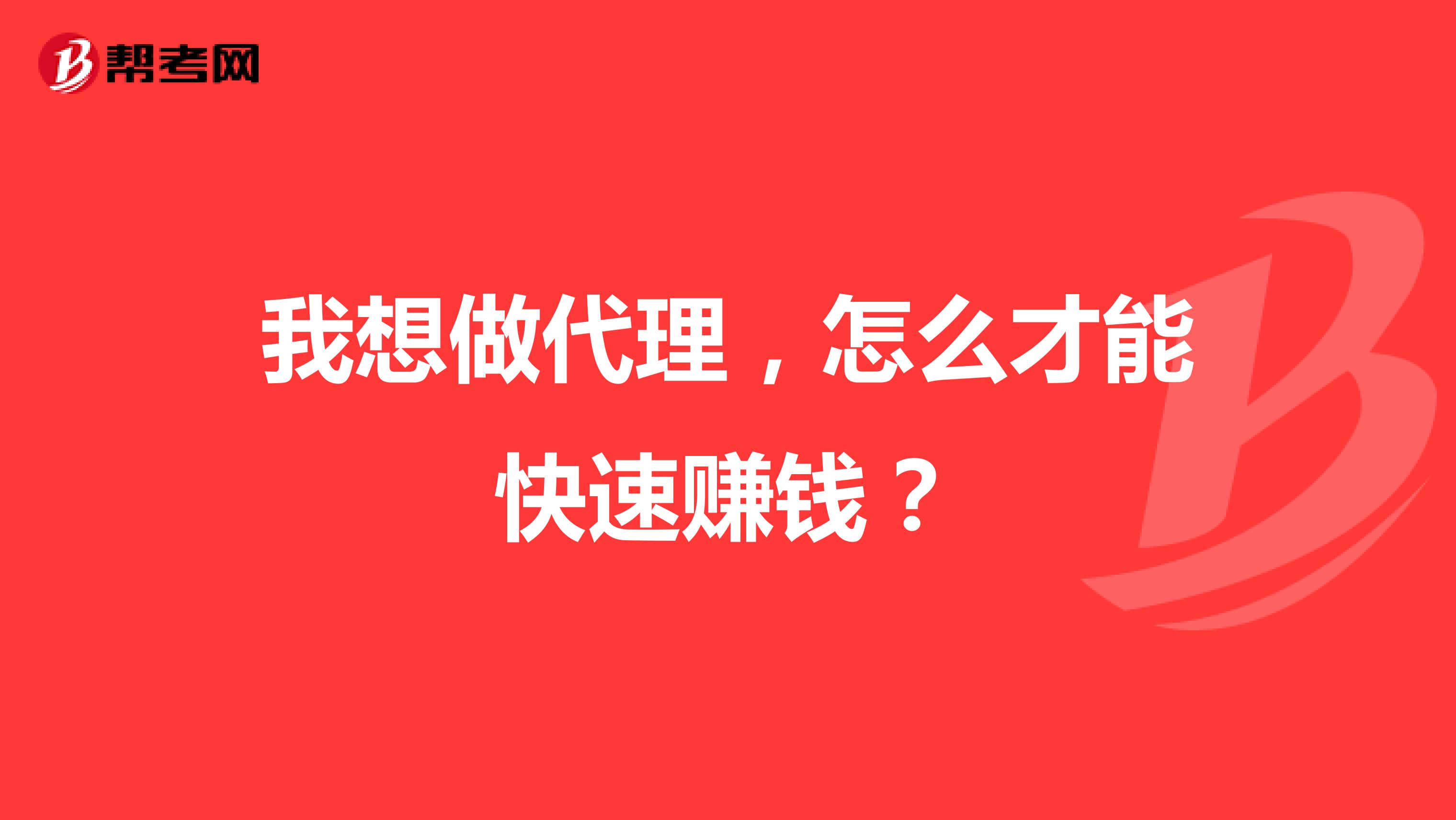 微信作任务赚钱_微信赚钱公众号聚宝_任务微信任务投票平台