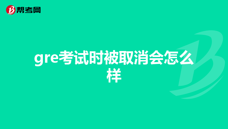 gre中的subjecttext是什么意思?