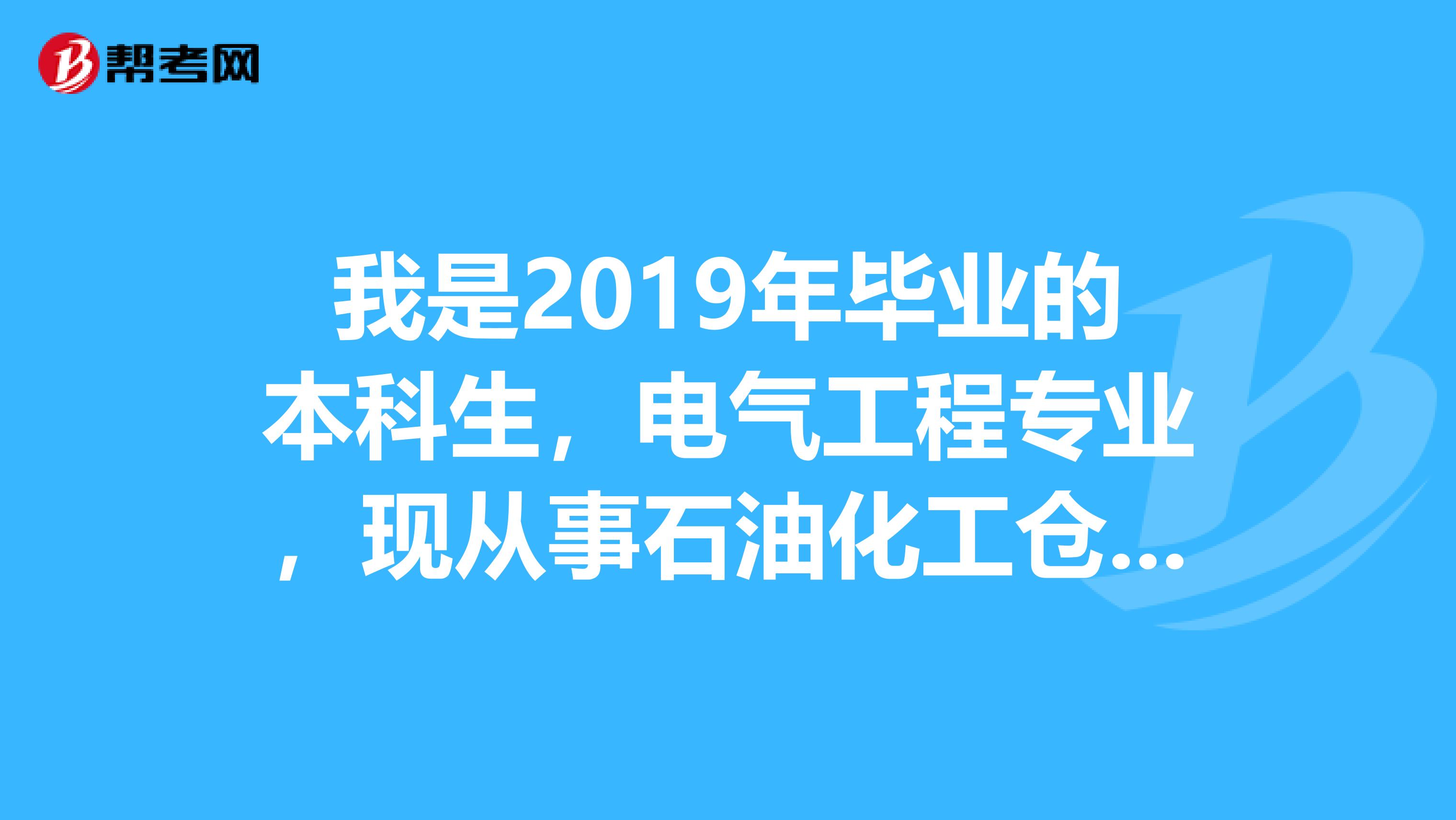 英语职称证书编号职称_中国石油职称英语2016_2016年职称评定条件