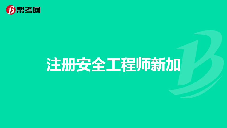 应对突发事件,增强自我保护意识的感想1000字