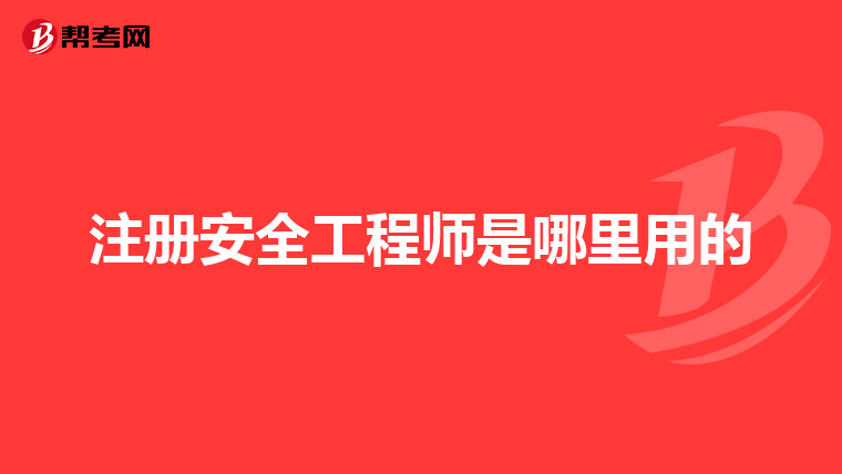 征集企业安全标语,安全生产口号,企业文化标语