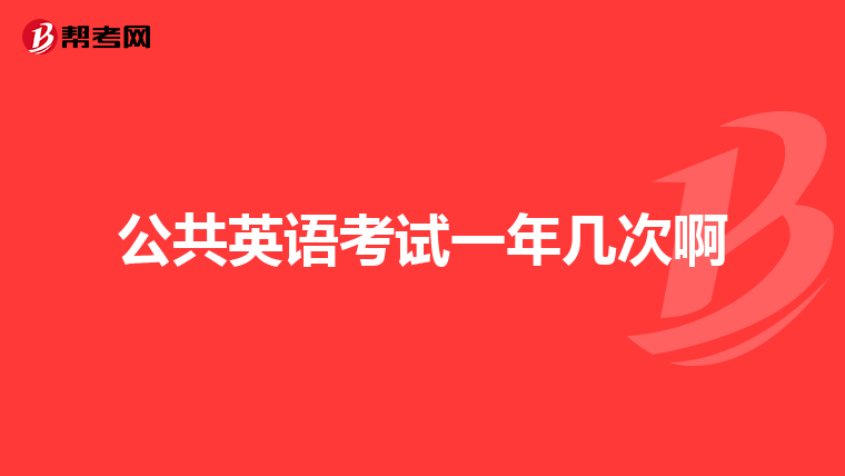 武汉理工大学历年考研真题数学,政治,英语