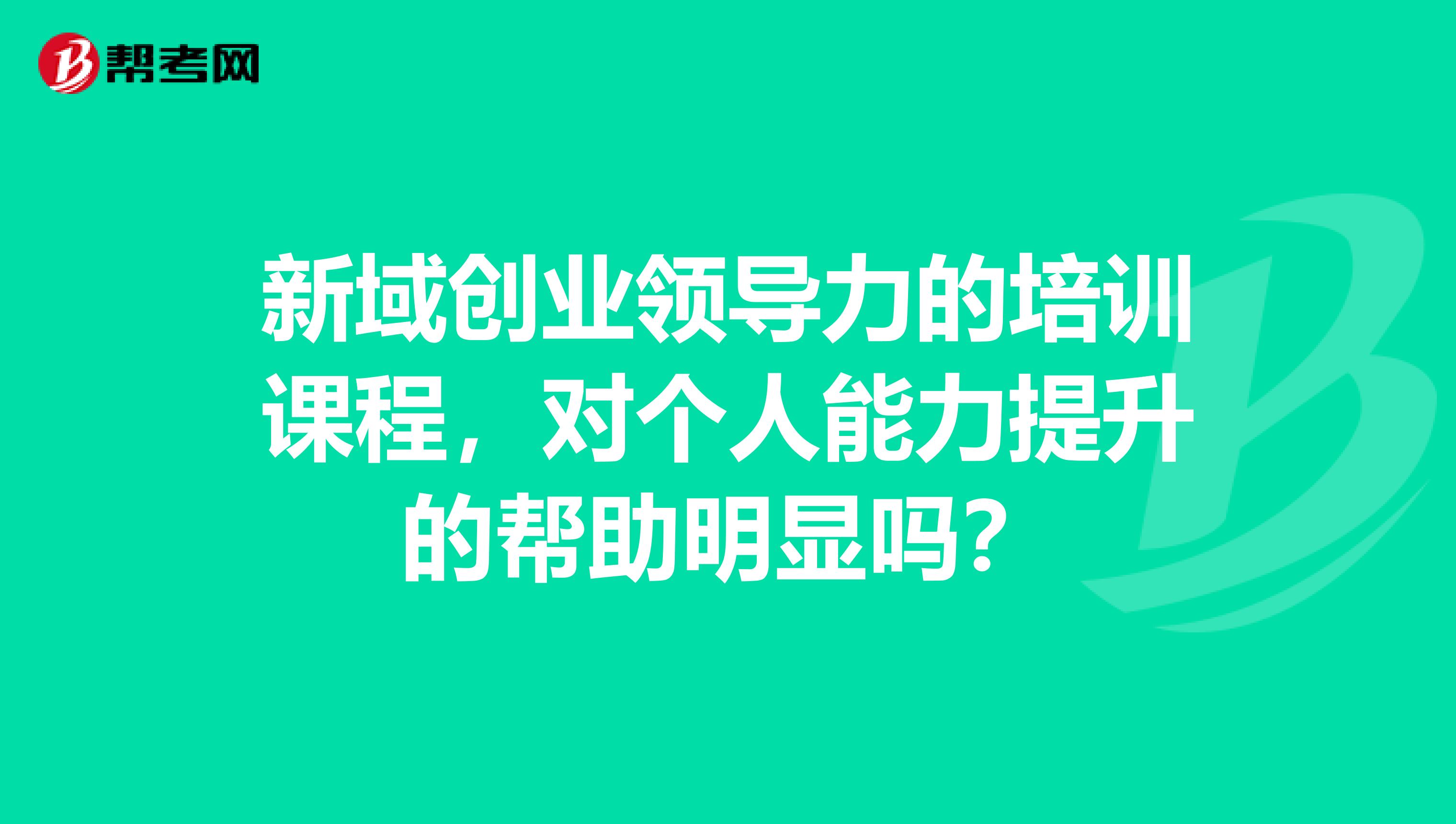 大众创业,万众创新 创新创业特点_什么是创业和创新创业_创新与创业