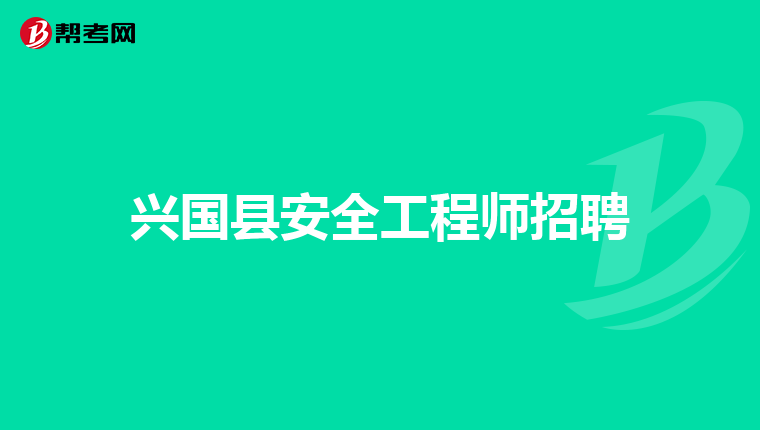 002104是信息安全概念股吗