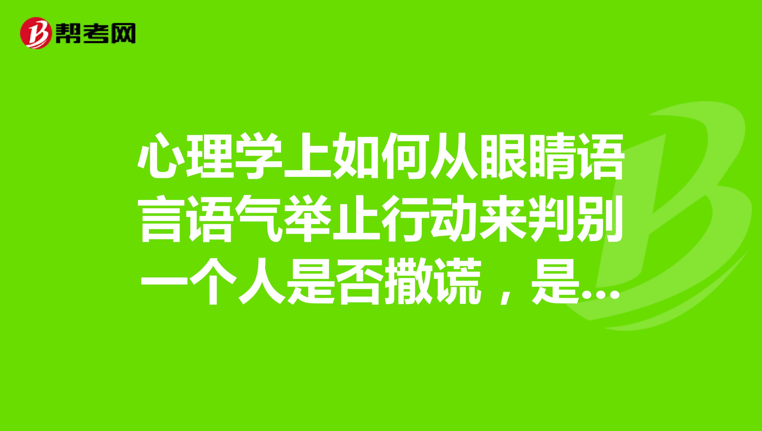 言什么心什么成语大全_成语图片大全(3)