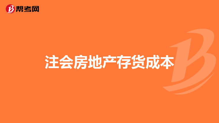 哪些大学会计学专业好?