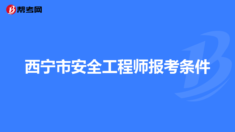 安全防范技术专业属于法律相关专业吗