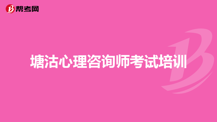 描写心理的句子