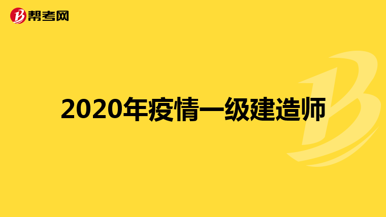 香港财经学院的学历国家承认么