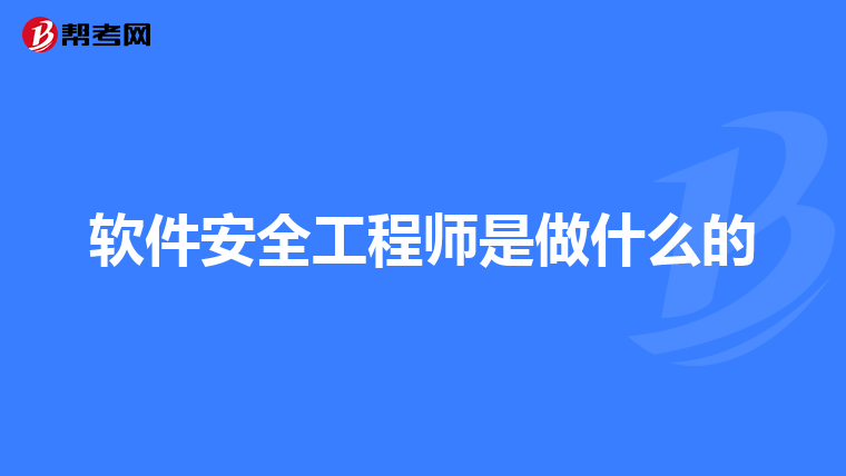 什么是安全生产责任制?求答案