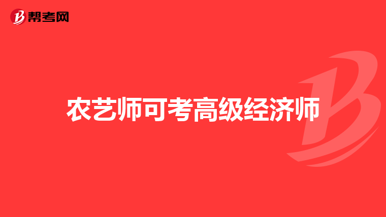 浙江金融职业学院浙江经济职业技术学院浙江经贸职业技术学院哪个好我