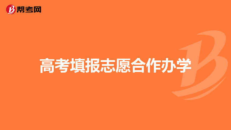 非艺术生可不可以报考中国传媒大学播音主持专业