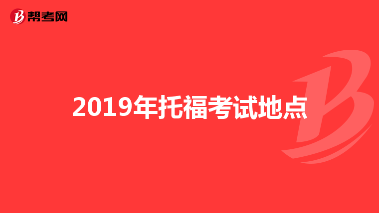 新东方英语培训班好吗?学费高吗?