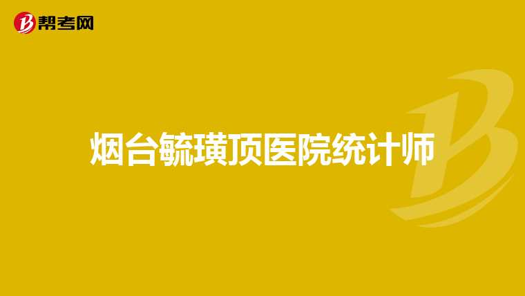 根据国家统计局2004年数据显示国内企业个人专利申请集中领域不包括