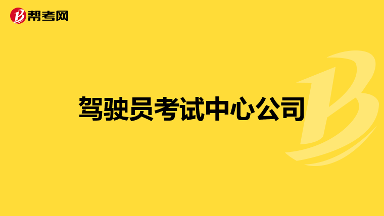 ask_b9a43ee7495b2187e32a297114dc7dcb.jpg