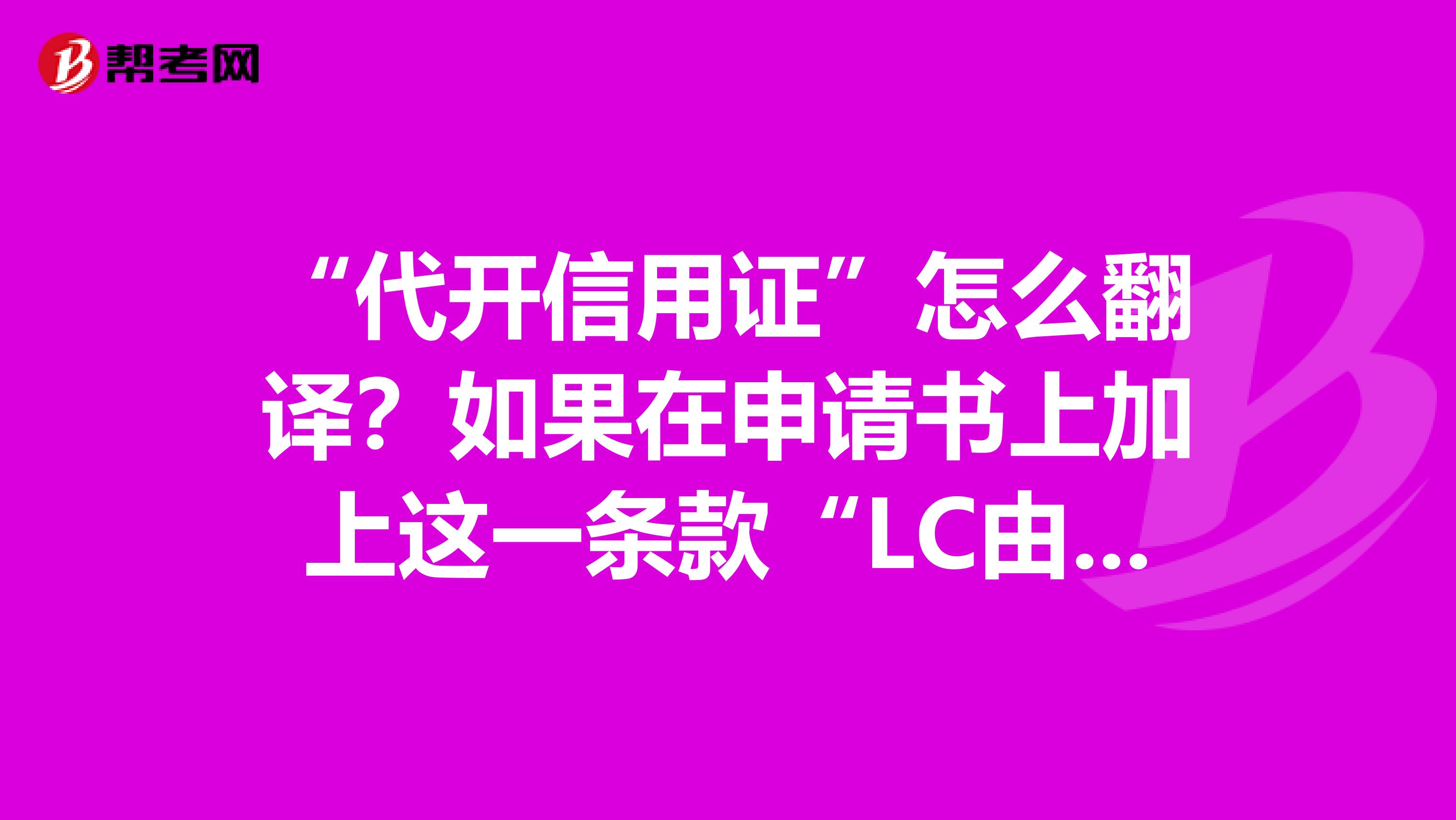 ask_bbacd0e6c404e01949afe88bdf2d1182.jpg