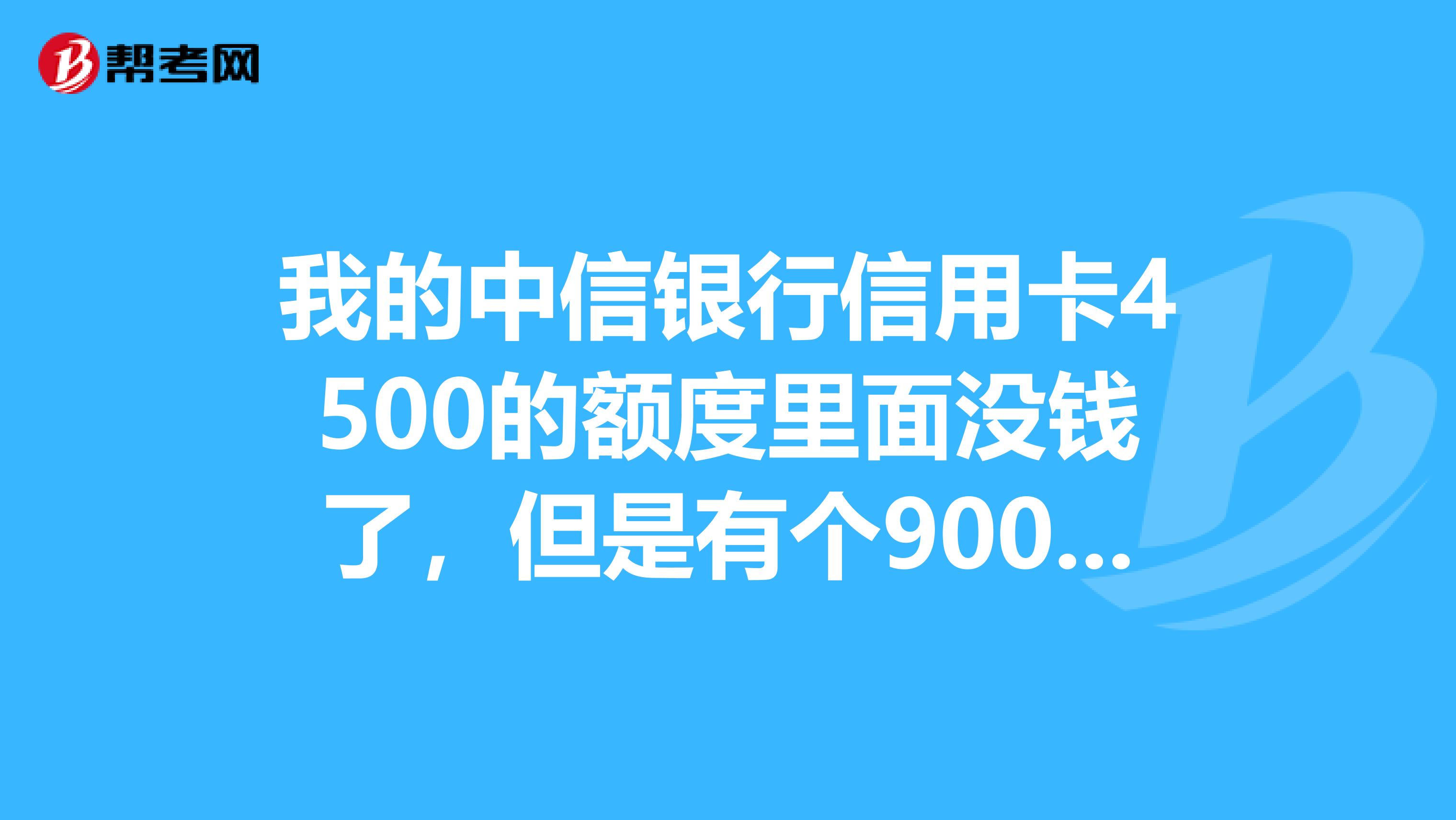 中信信用卡招聘_2019中信银行信用卡中心校园招聘报考条件有哪些