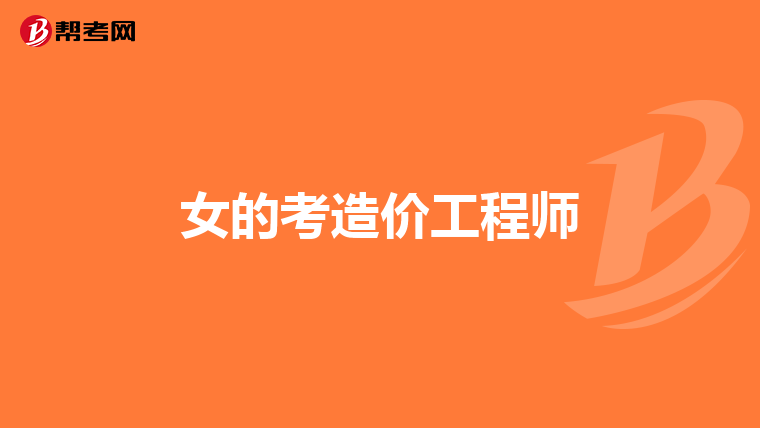 广告设计与制作室内设计工程造价综合起来那个比较好如就业工资