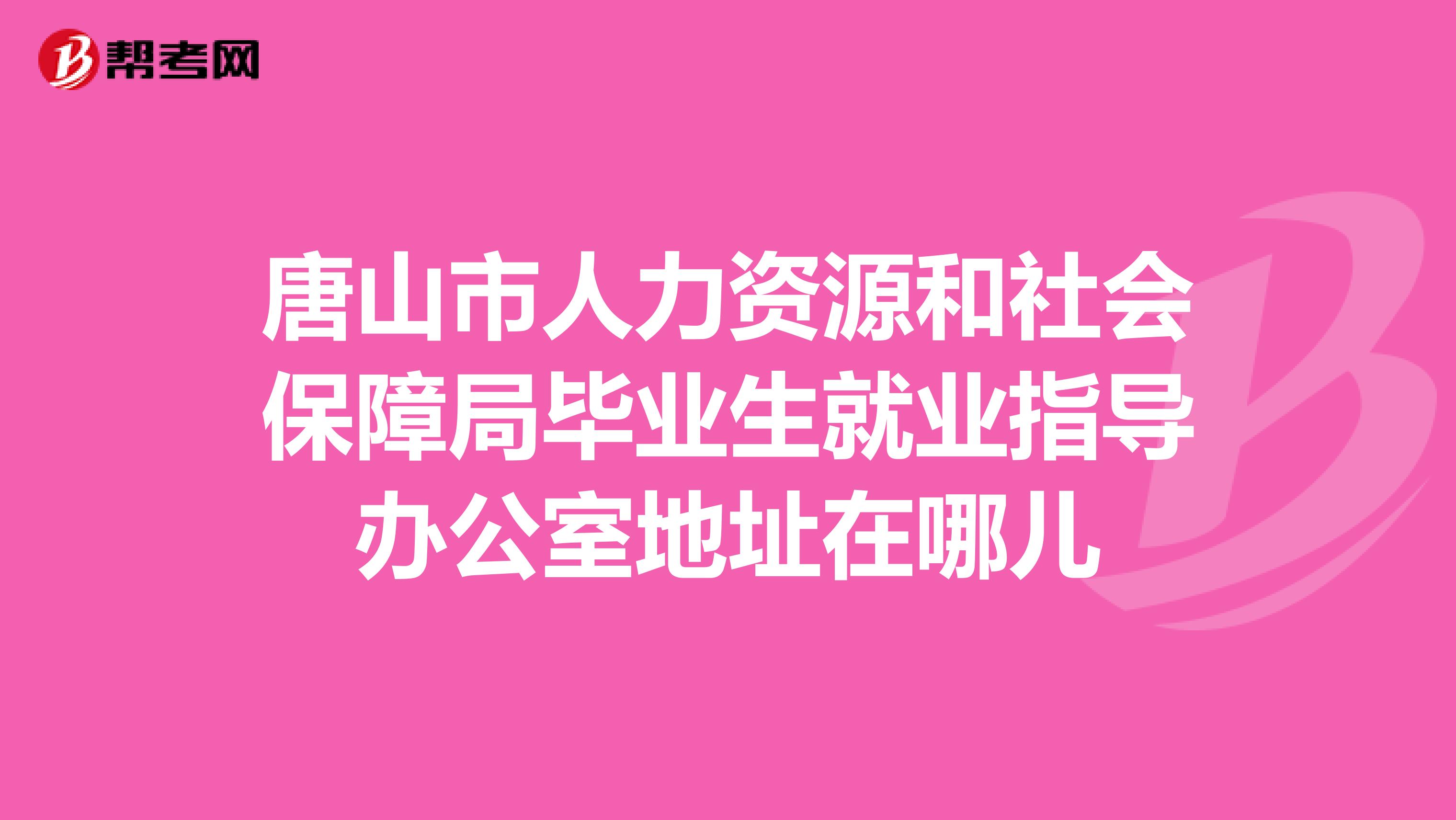就业创业政策_能创业和就业的创业_农民工就业·创业·维权指南